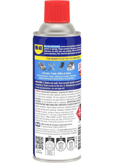 WD-40 Low Odour, 300г