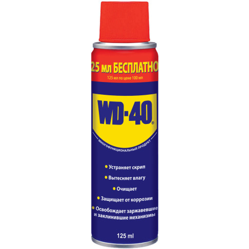WD-40 125 мл, 1шт.