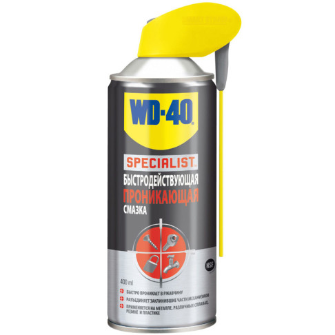 WD-40 SPECIALIST - Швидкодіюча проникаюча змазка, 400мл