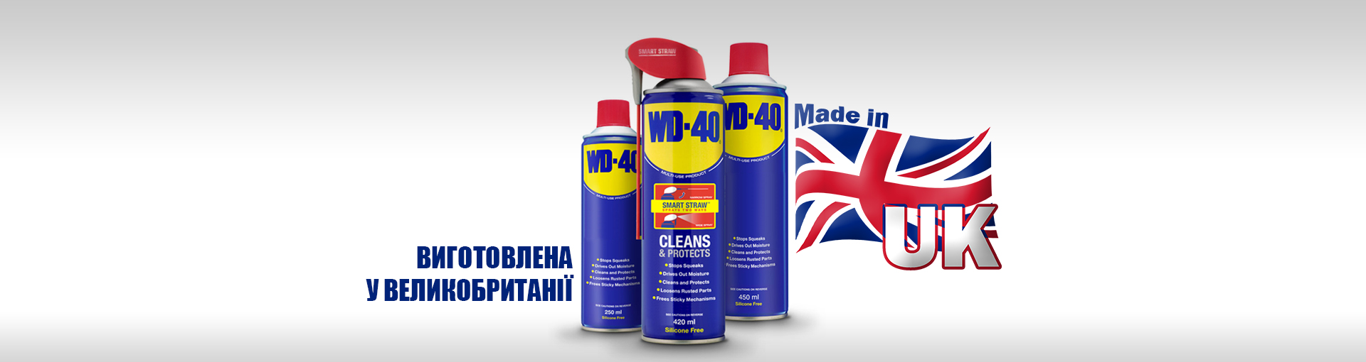 Made in UK