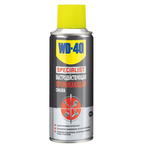 WD-40 SPECIALIST - Швидкодіюча проникаюча змазка, 200мл