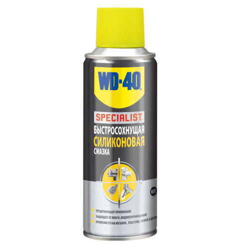 WD-40 SPECIALIST - Силіконова змазка, 200мл