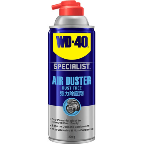 WD-40 Specialist Air Duster, 200 g