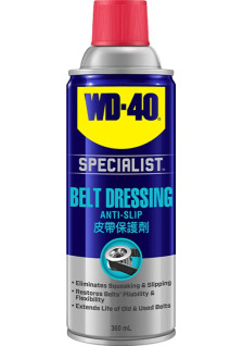 Засіб для ременів WD-40 Specialist Belt Dressing, 360 мл