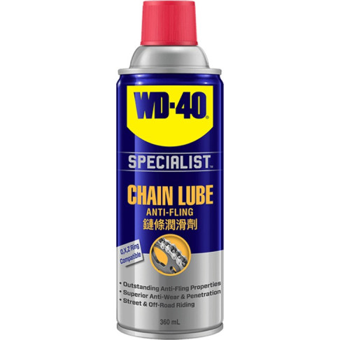 WD-40 Specialist Chain Lube (motorcycle), 360 ml