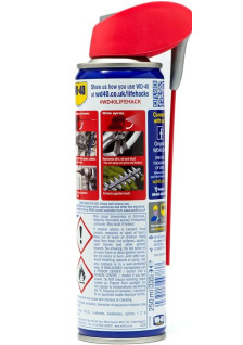 WD-40 250мл, 1шт.